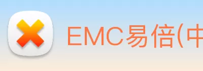 EMC易倍(中国区)官方网站 Logo